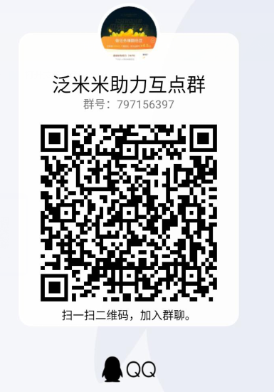 2021年淘宝京东618红包活动入口合集（实时更新）淘宝618助力互点活动群二维码3.png